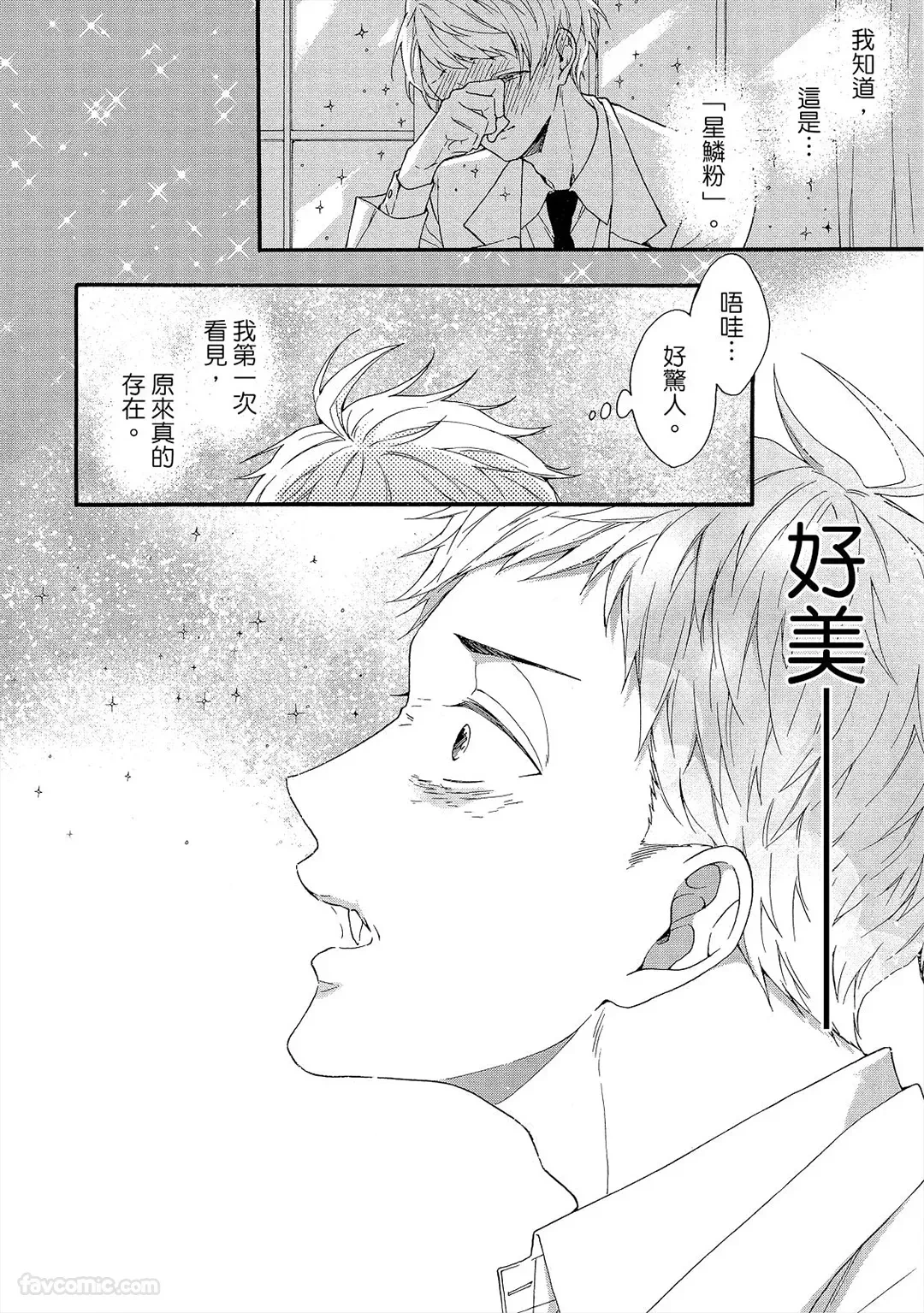 หน้า 59