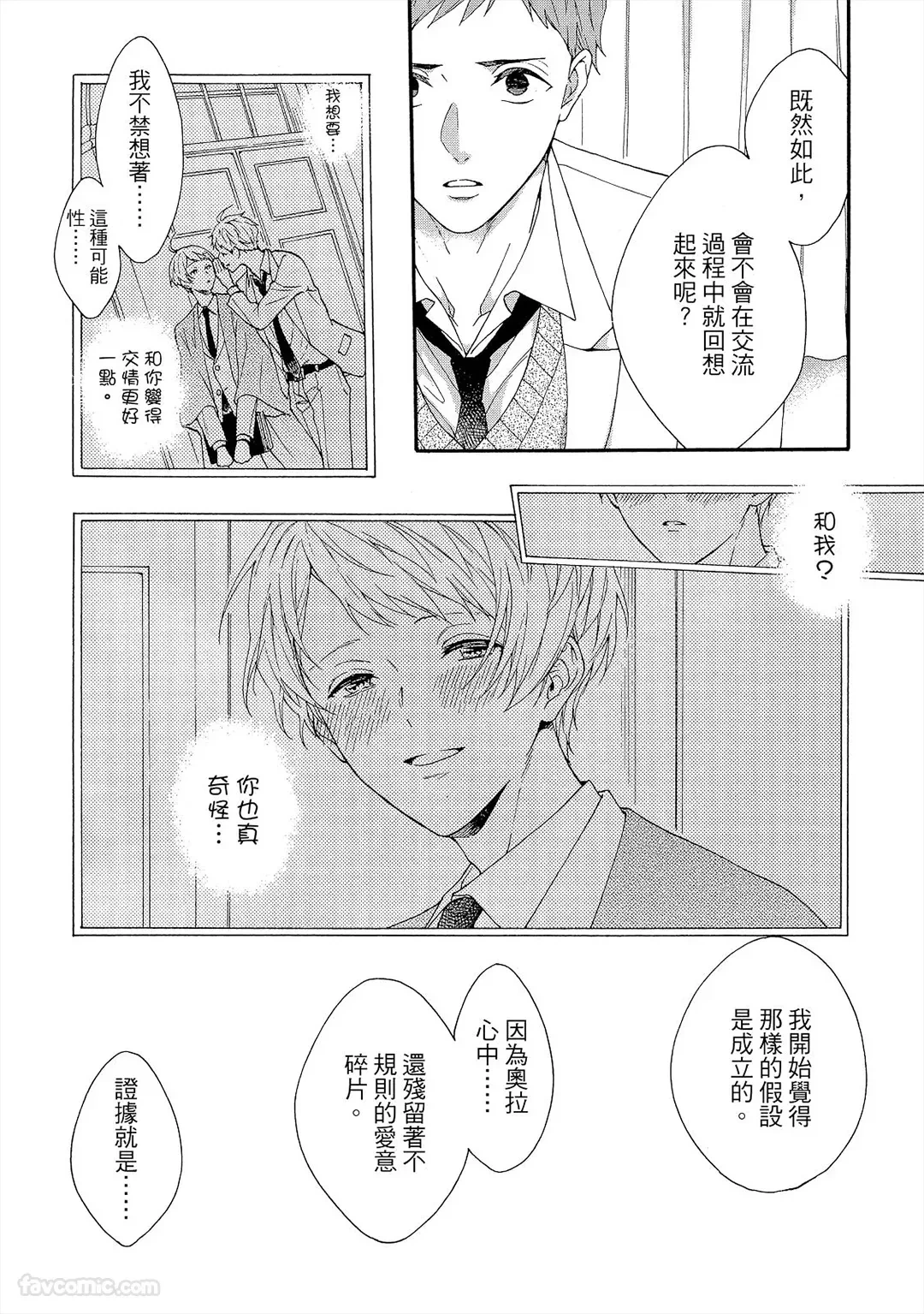 หน้า 72