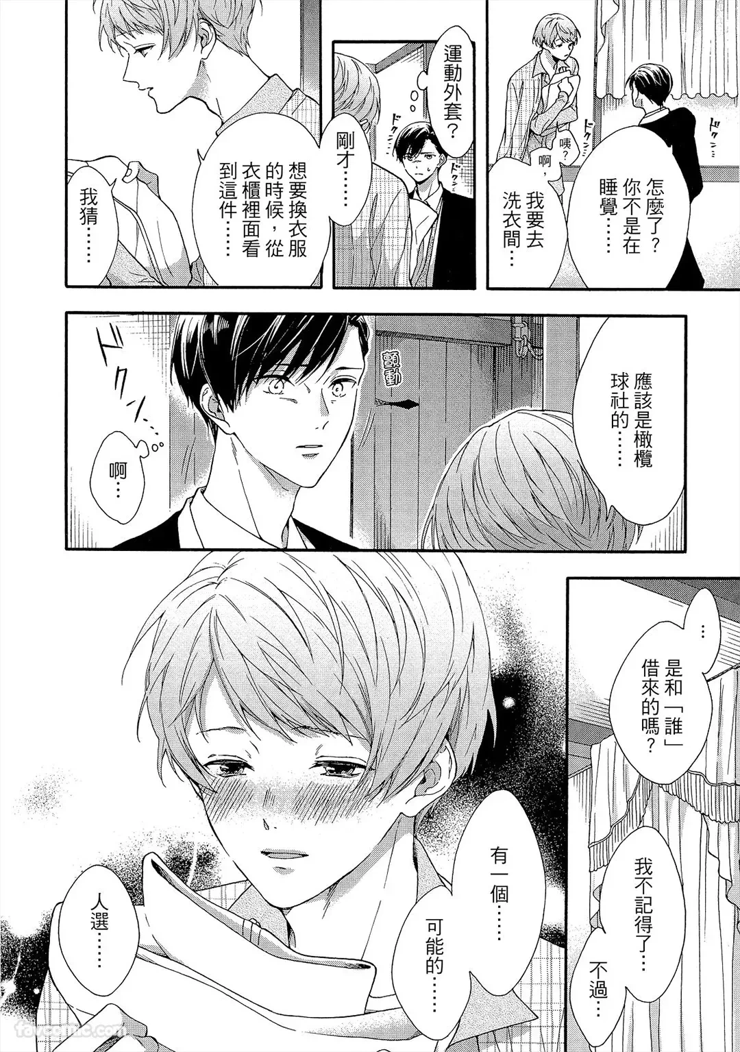 หน้า 83