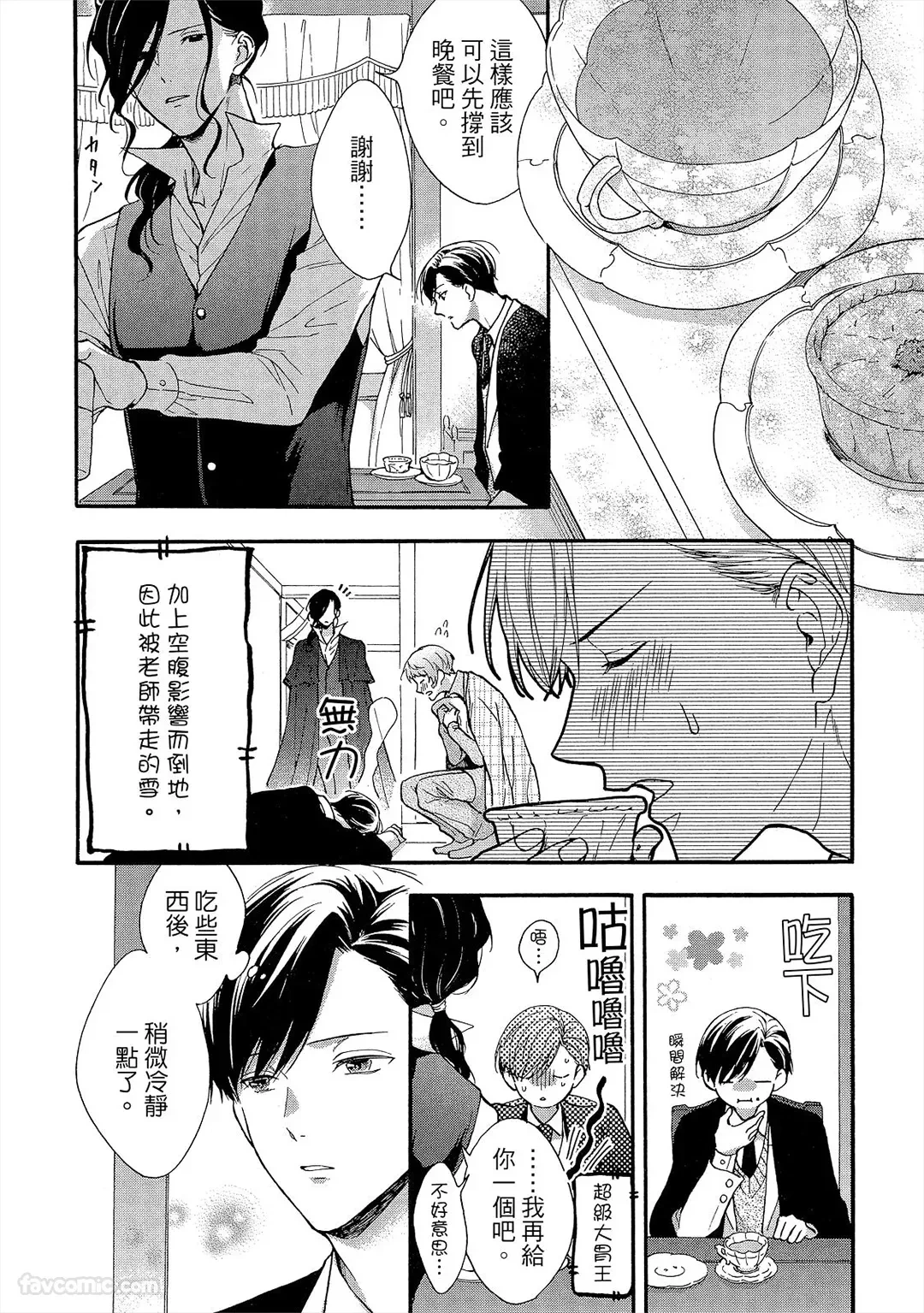 หน้า 89