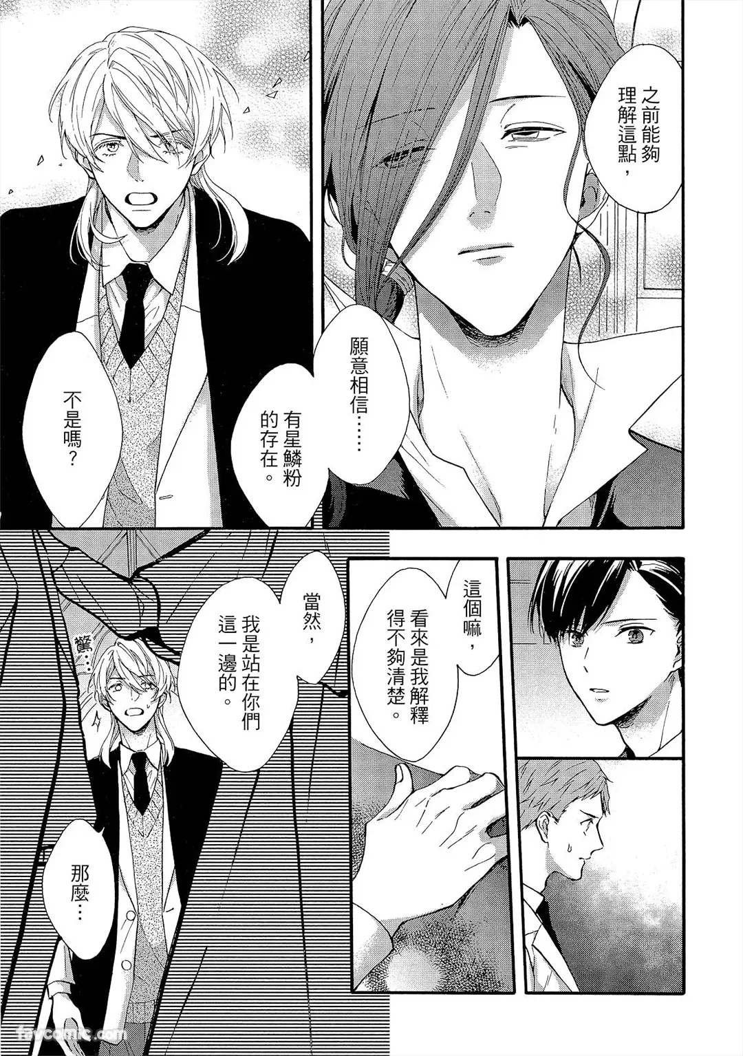 หน้า 104