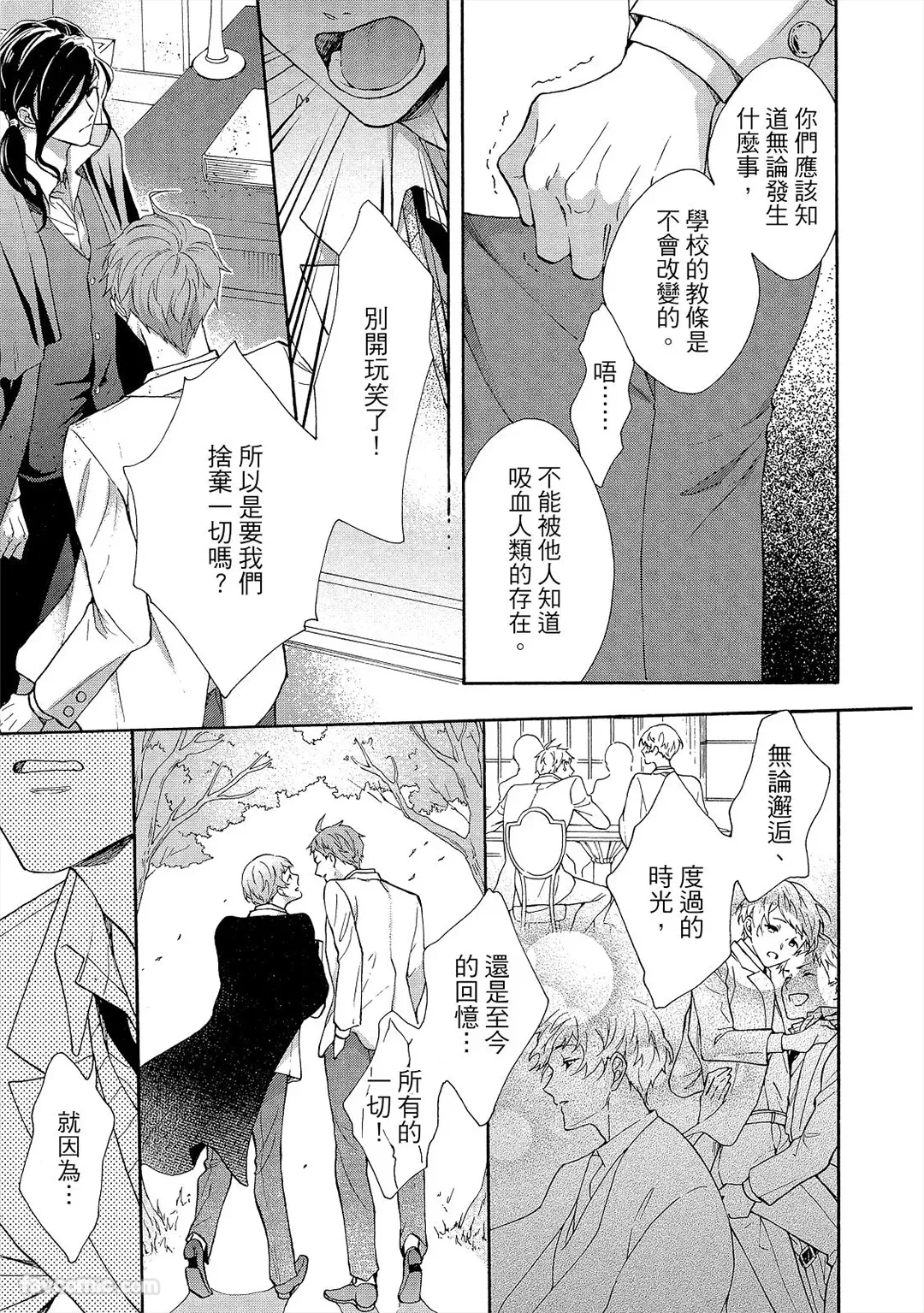 หน้า 112