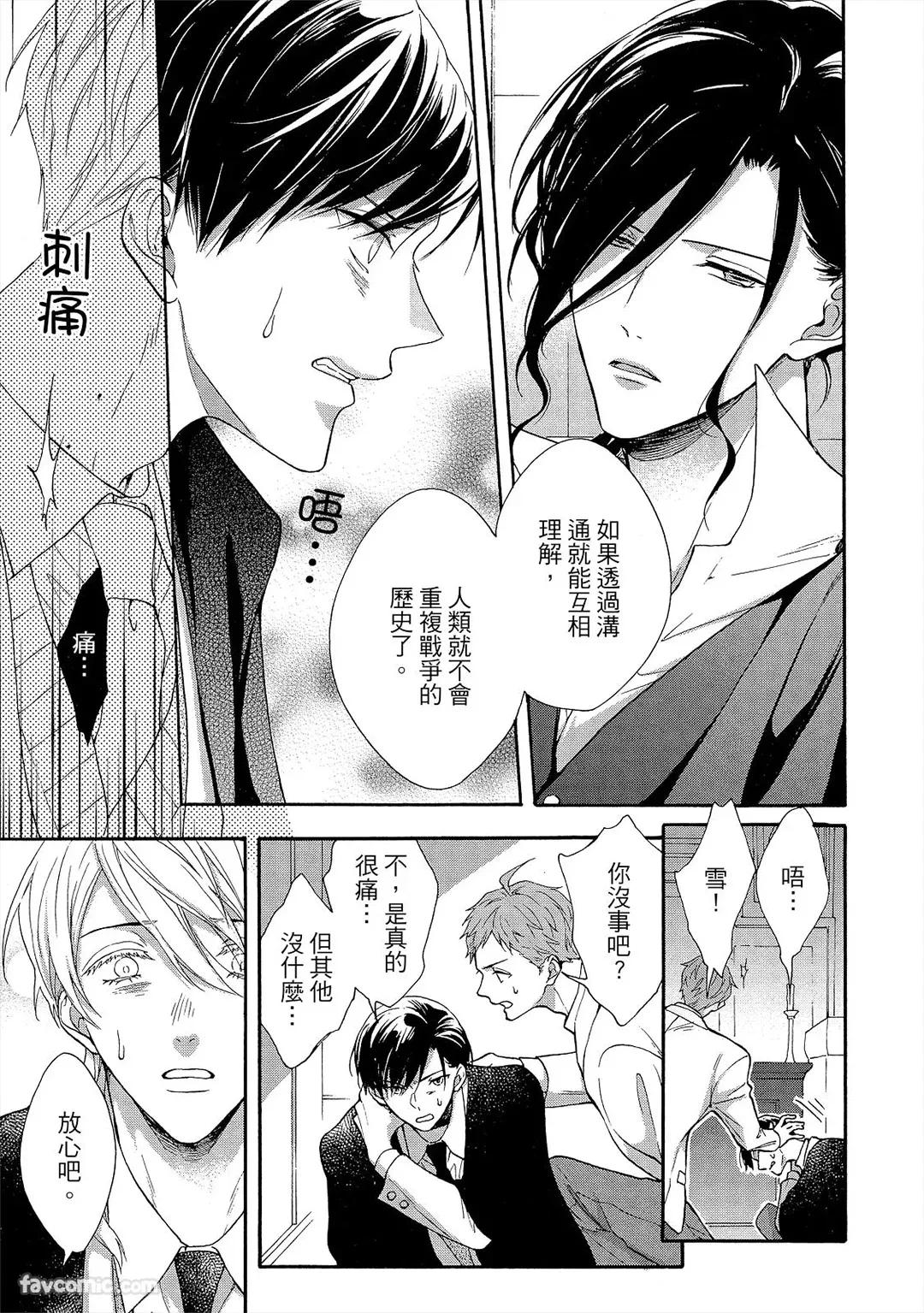 หน้า 116