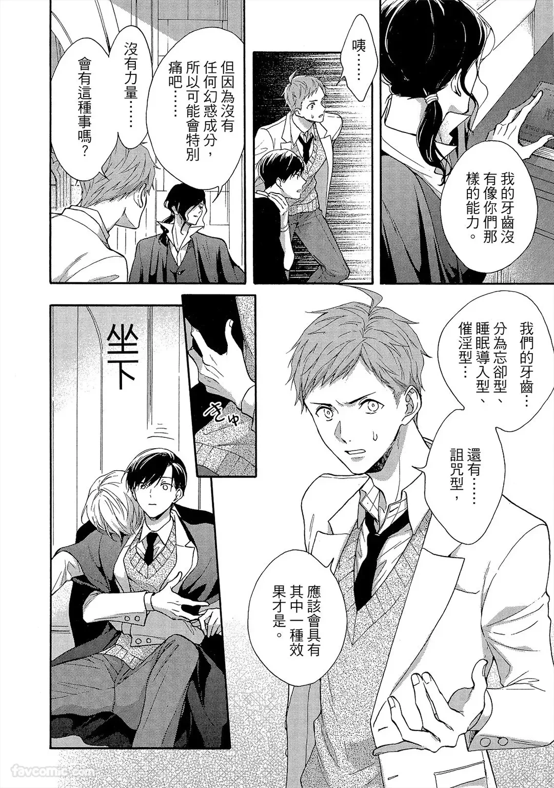 หน้า 117