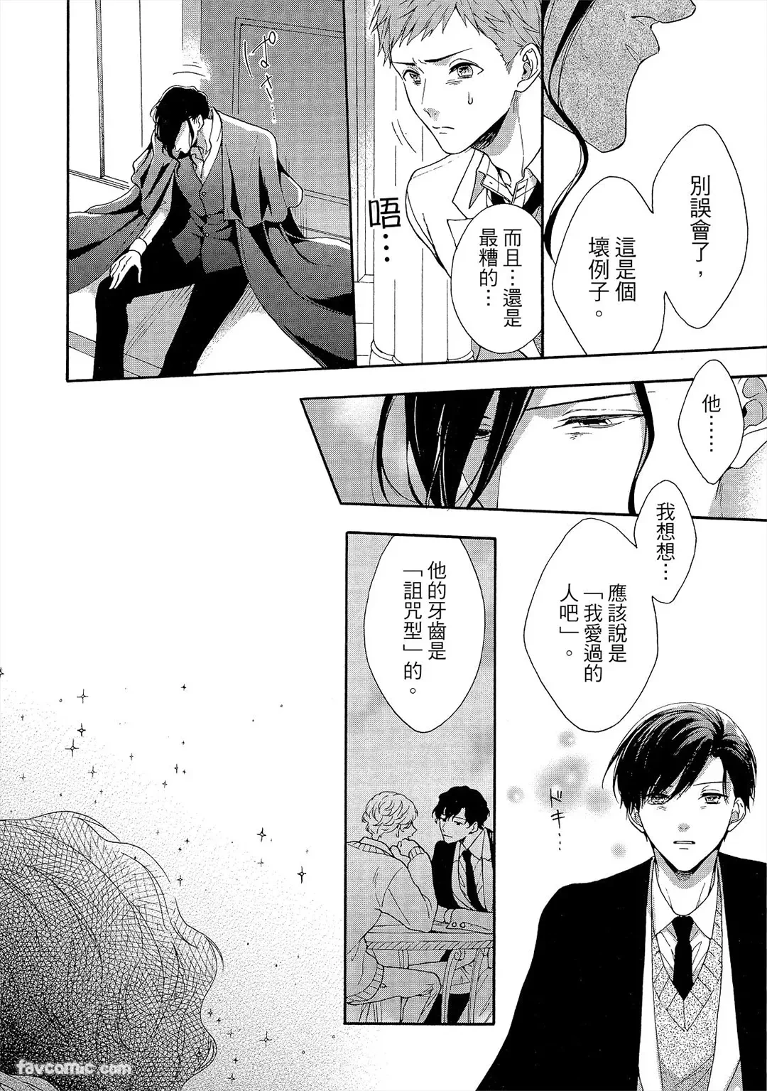 หน้า 121