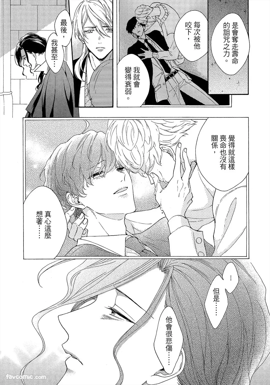 หน้า 122