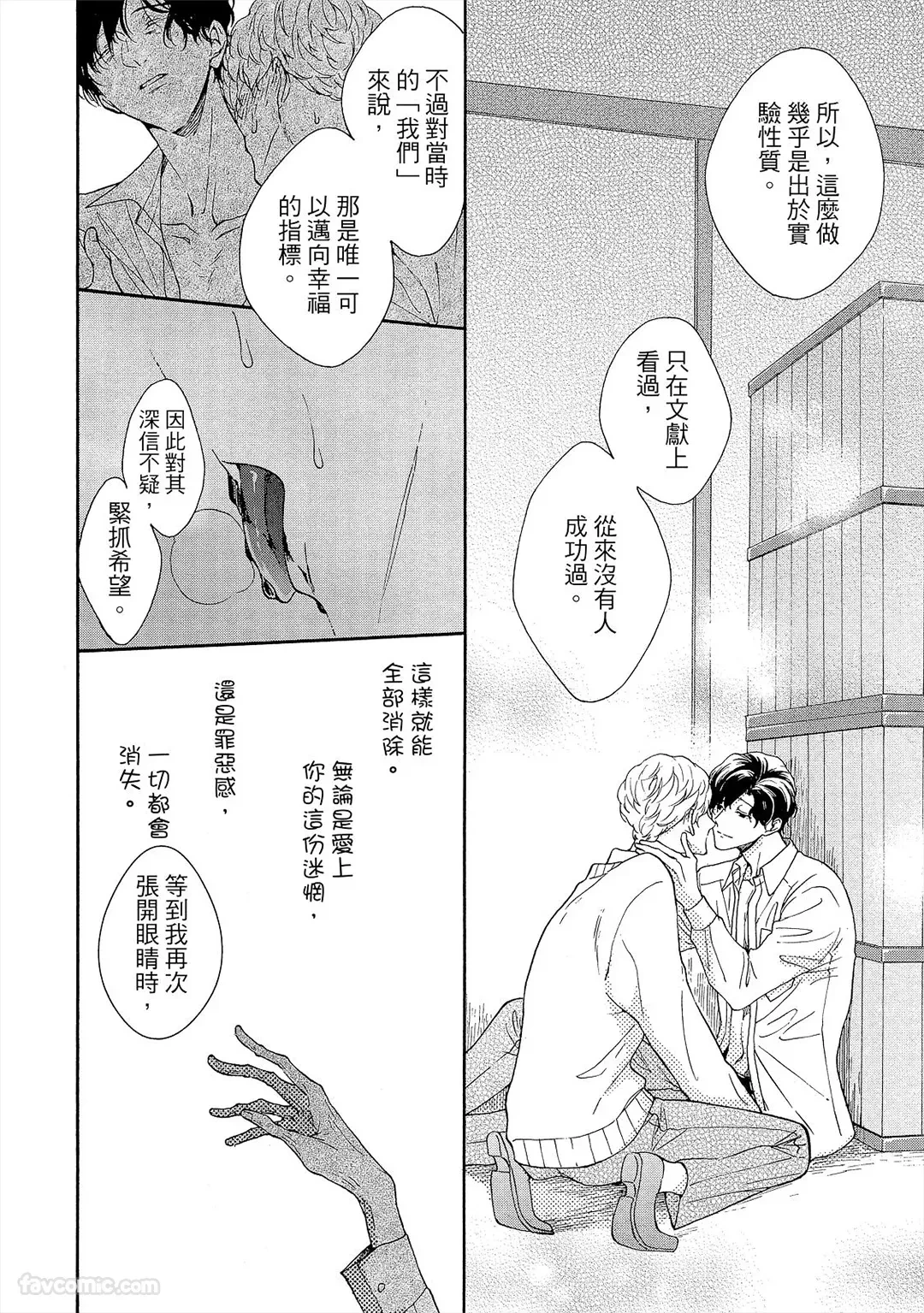 หน้า 123
