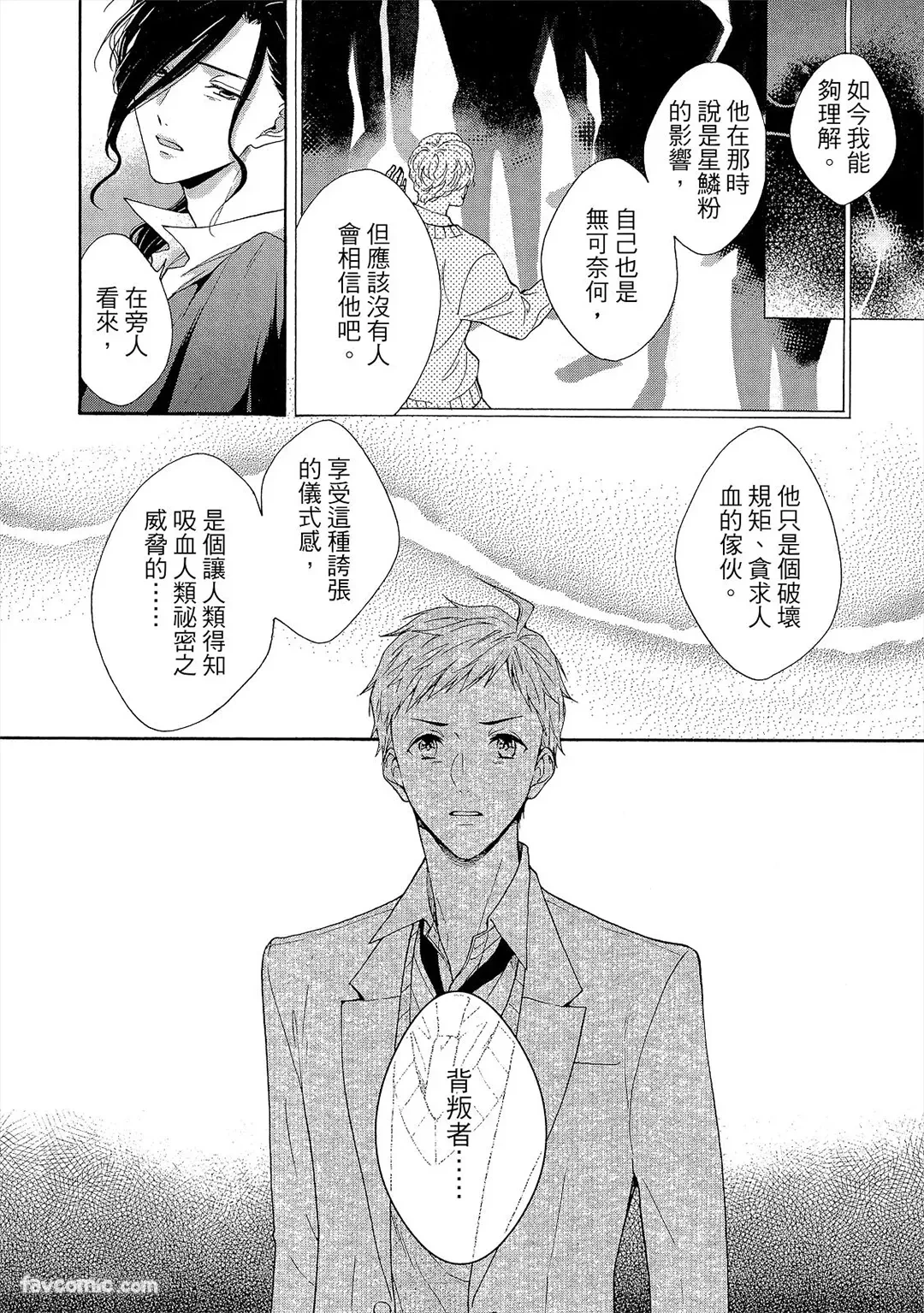 หน้า 127