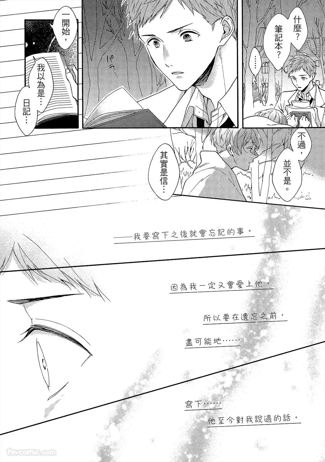 หน้า 133
