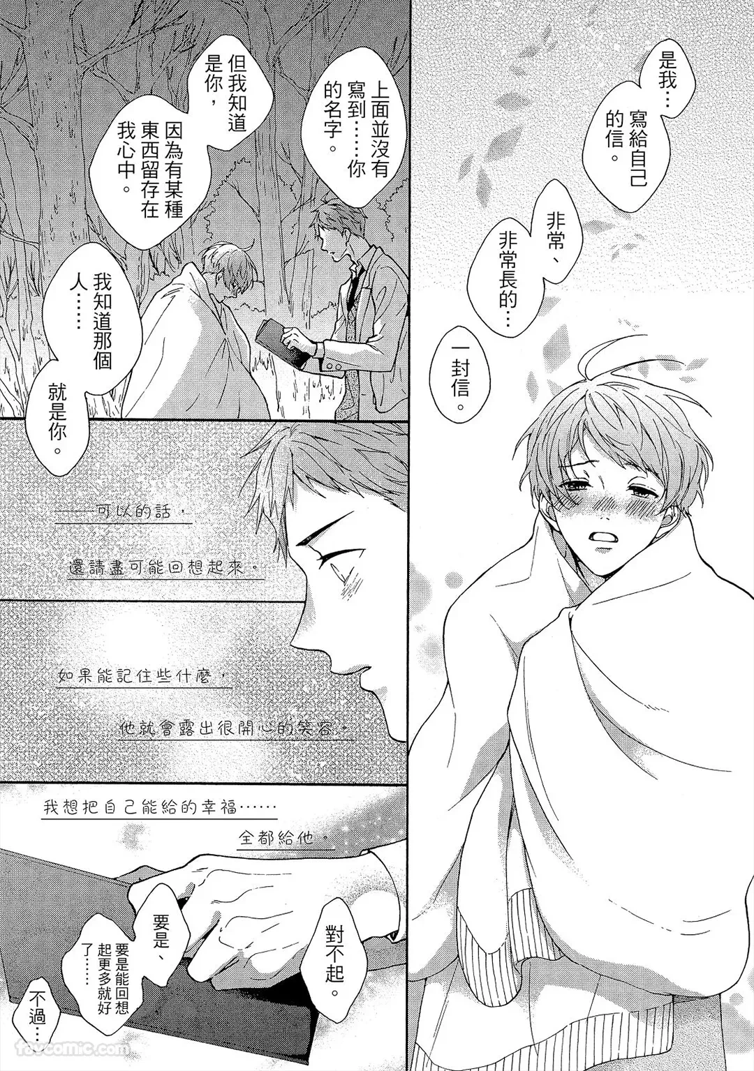 หน้า 134