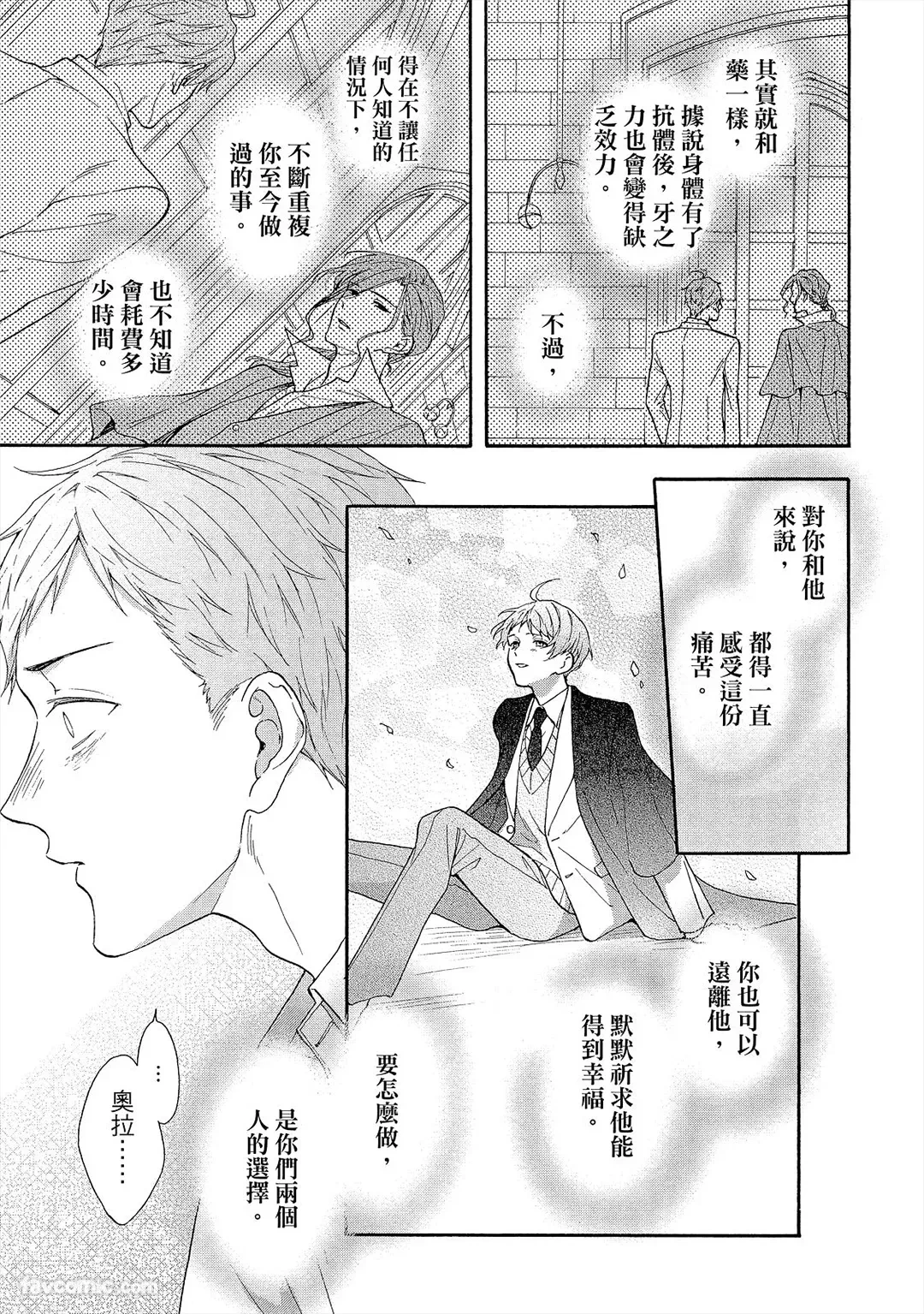 หน้า 136