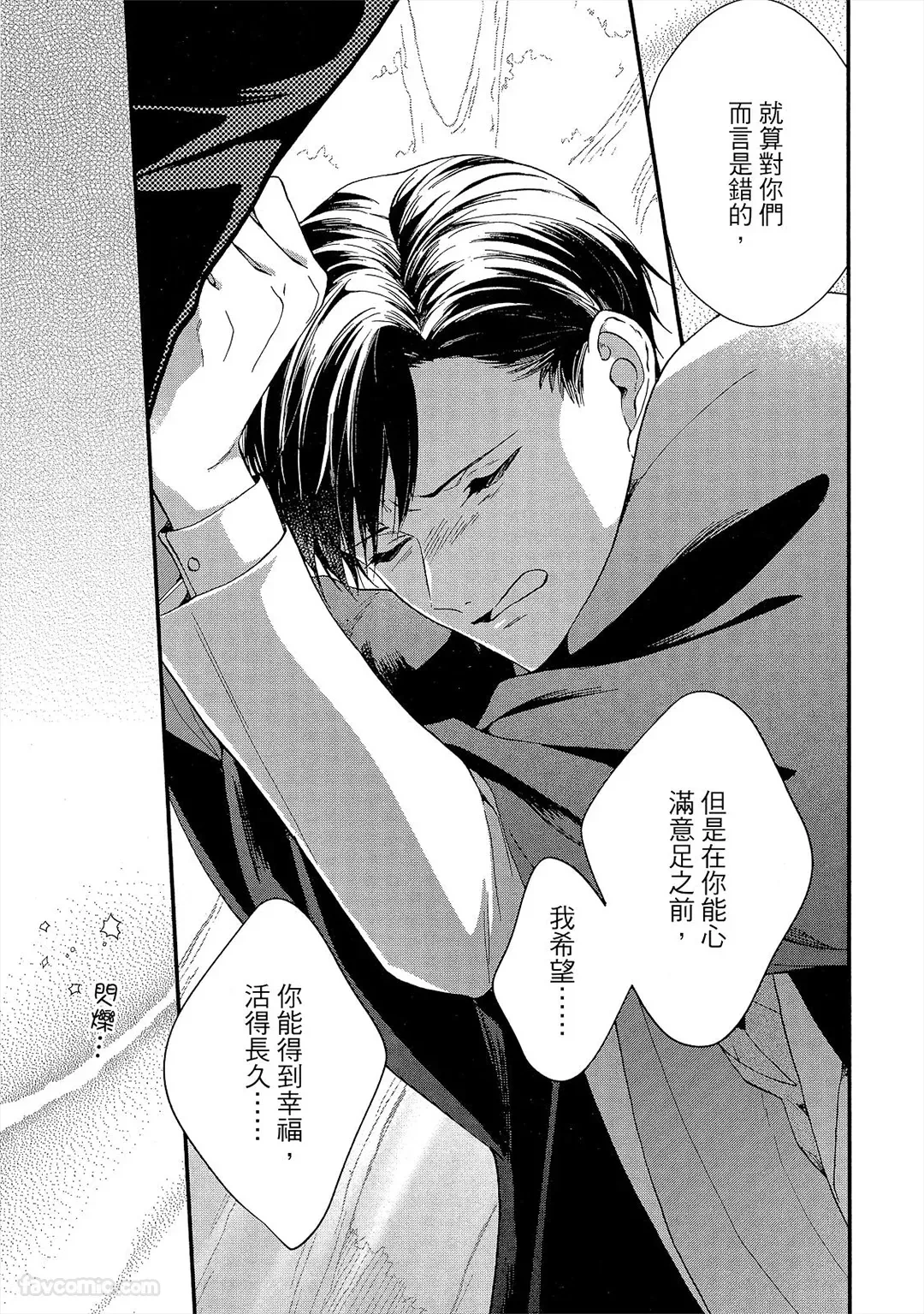 หน้า 154