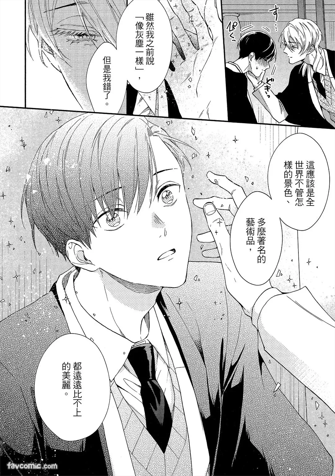หน้า 193