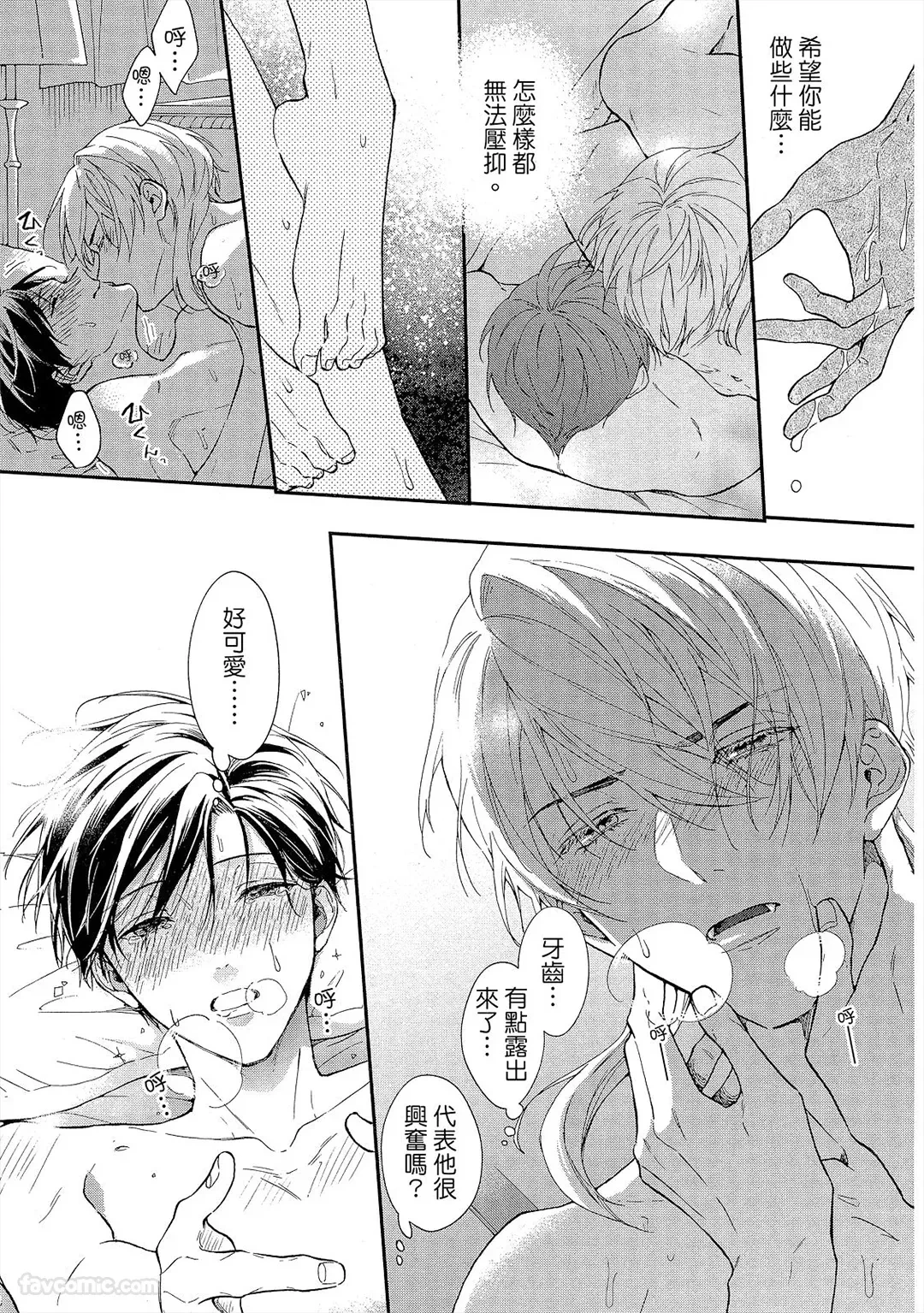 หน้า 203