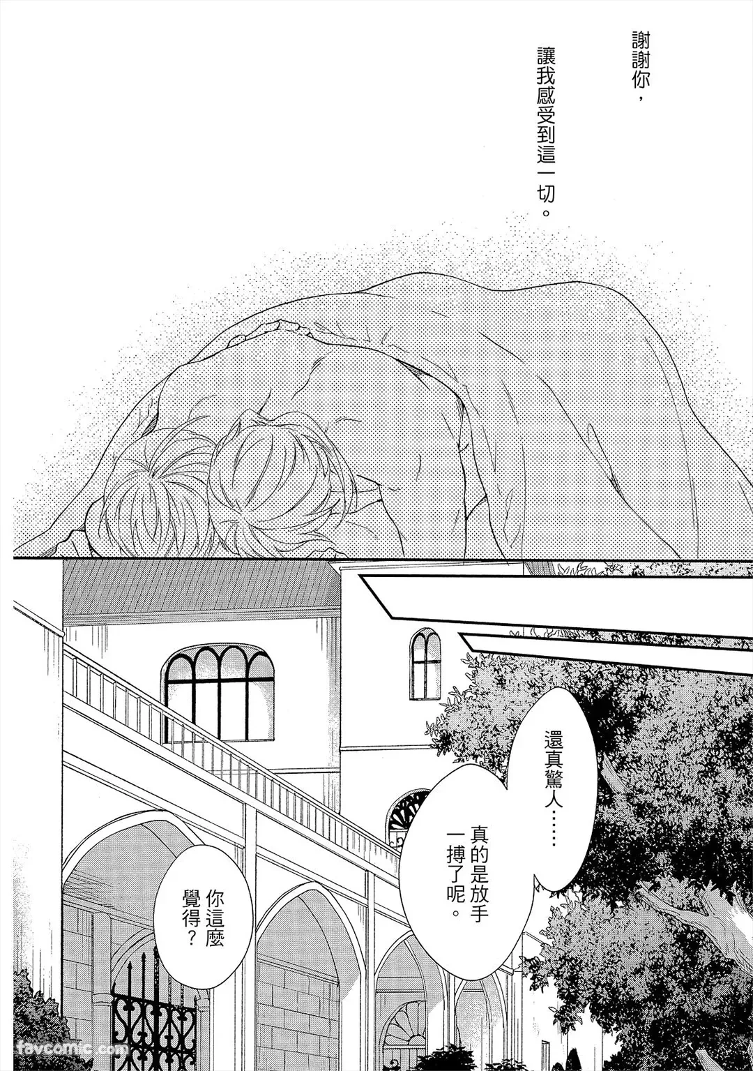 หน้า 207