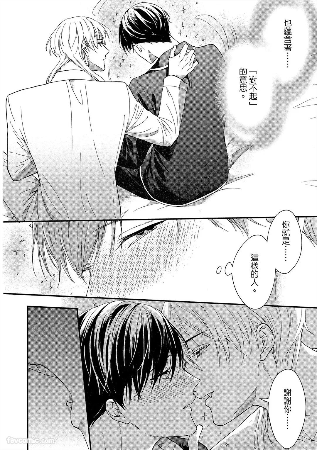 หน้า 231