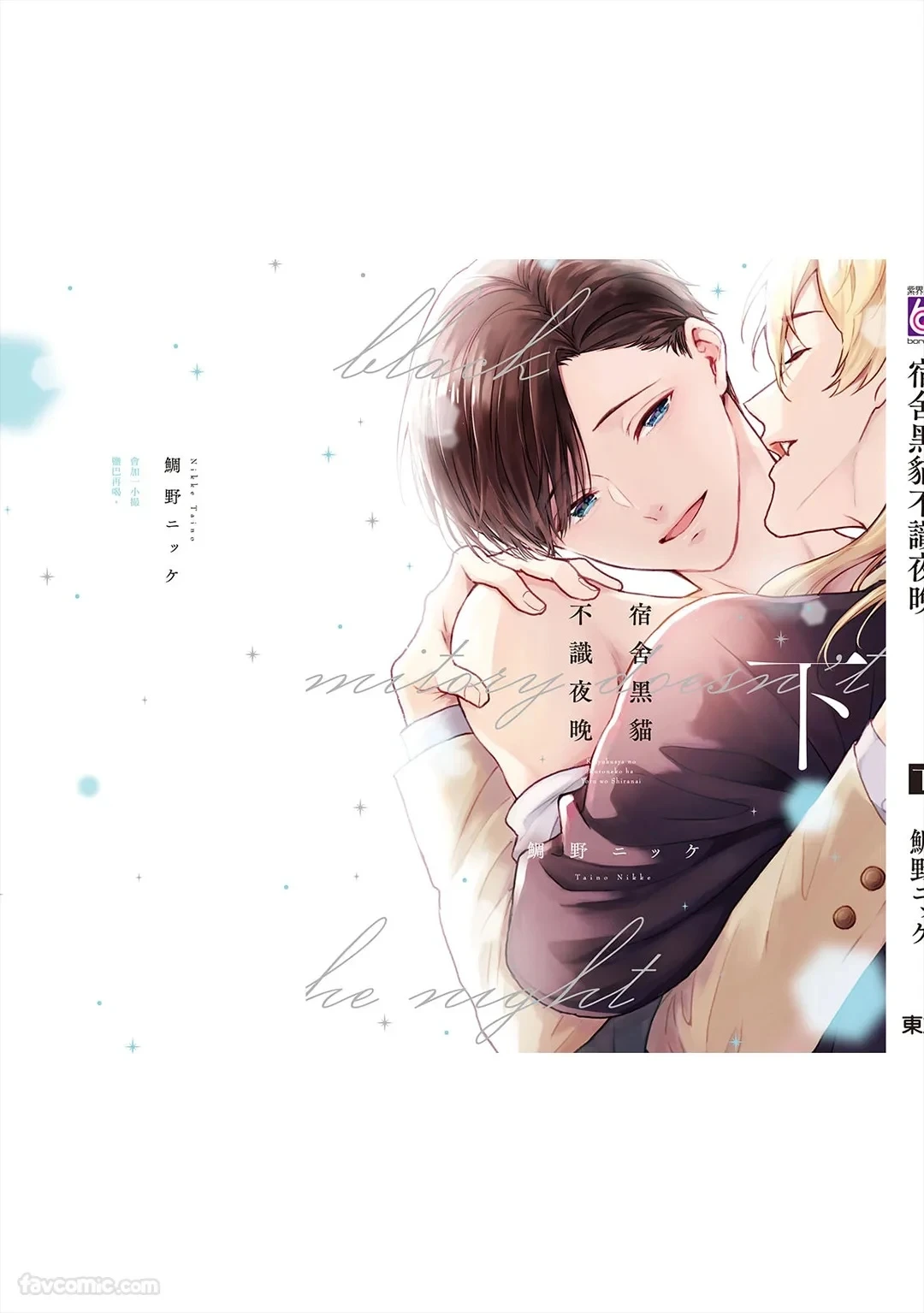 หน้า 246