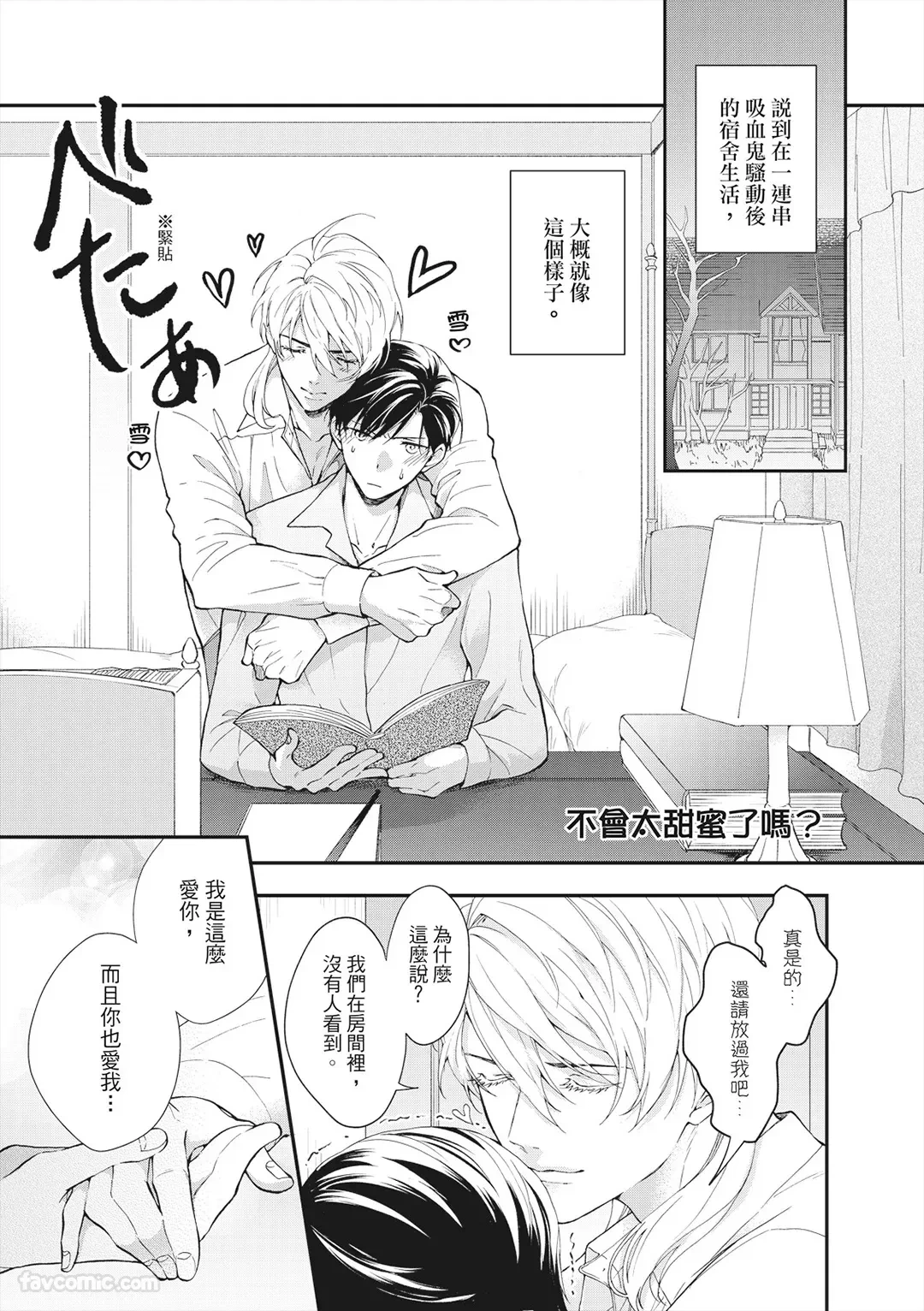หน้า 3