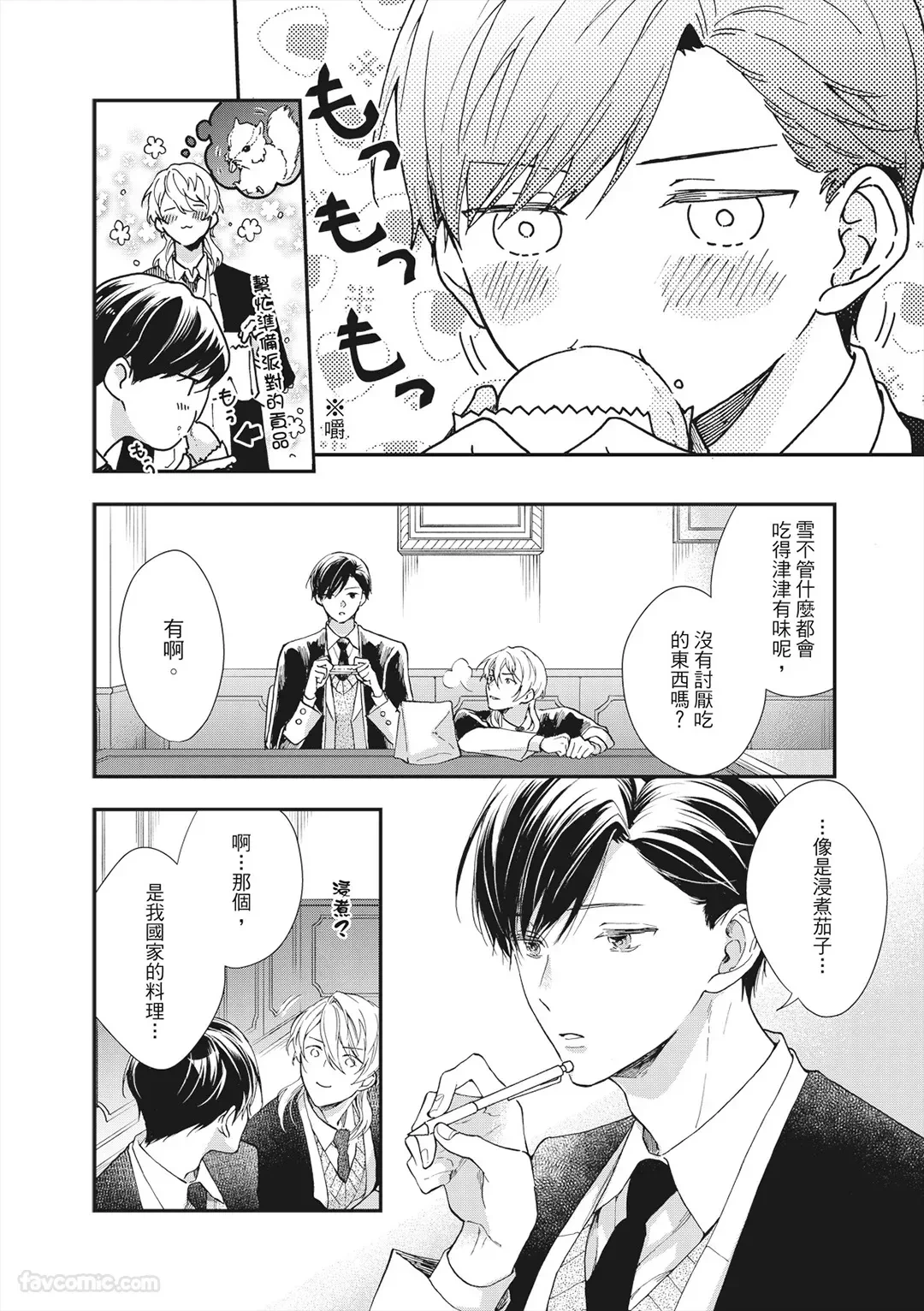 หน้า 16