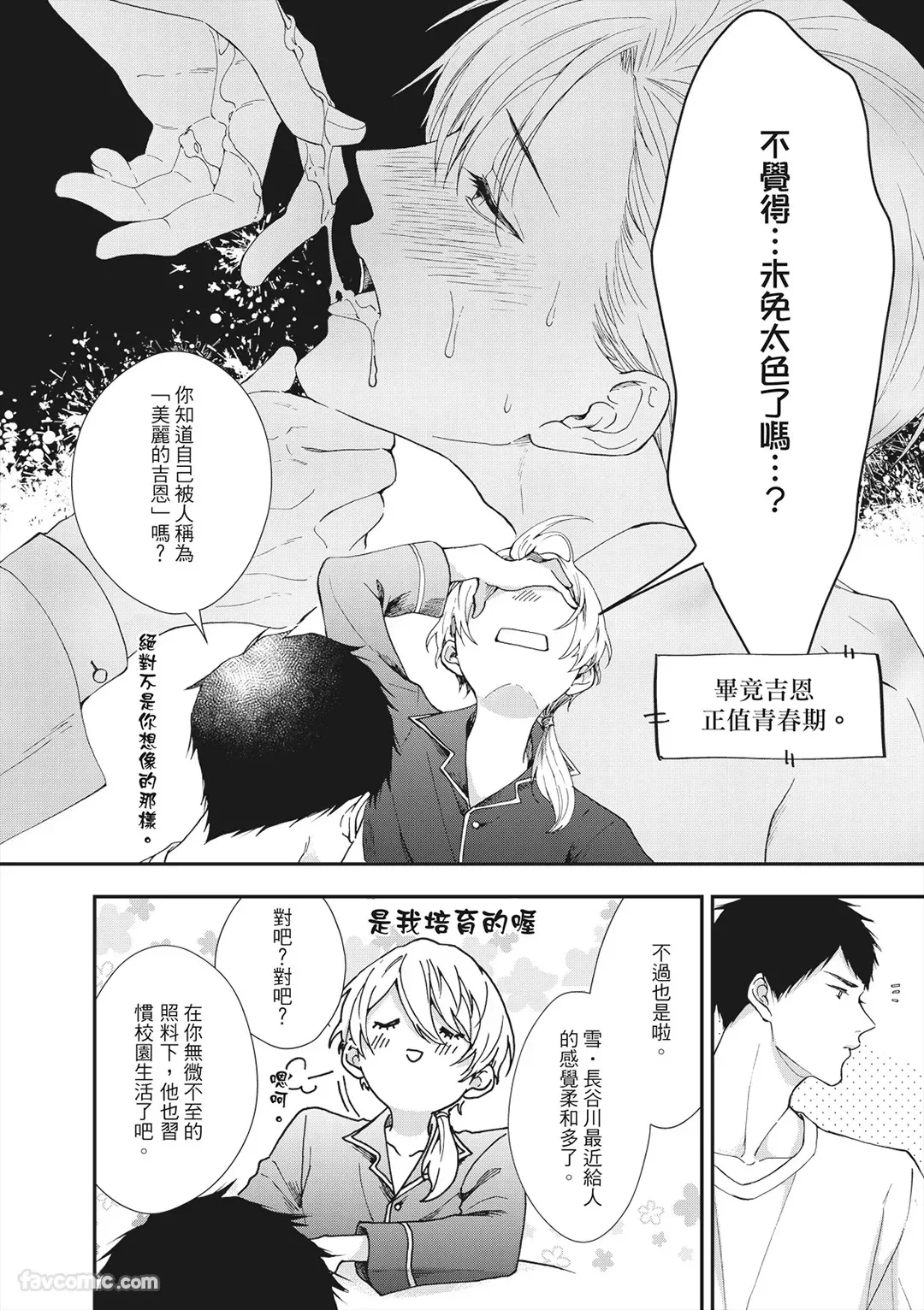 หน้า 18