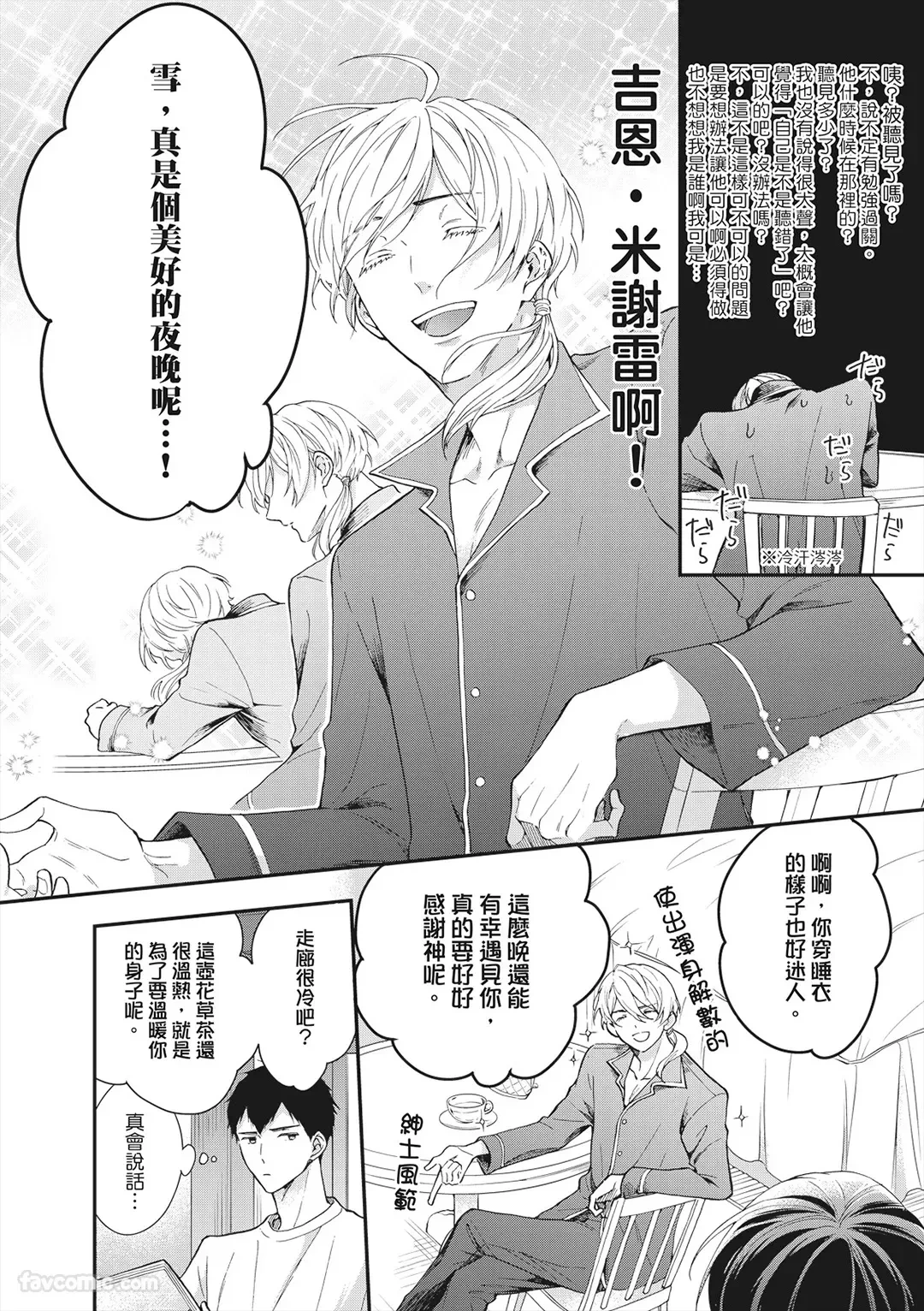 หน้า 20