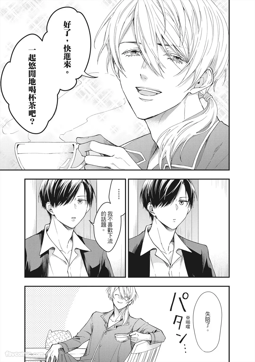 หน้า 21