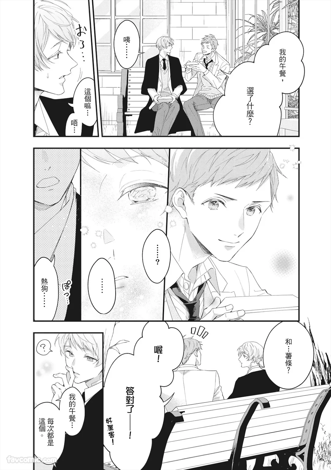 หน้า 24