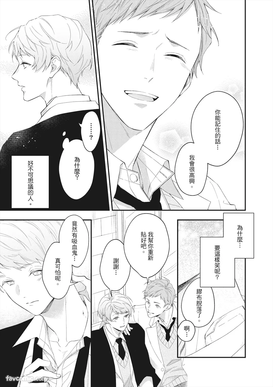 หน้า 25
