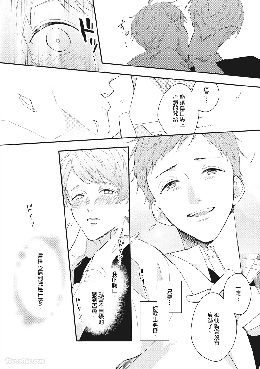 หน้า 26