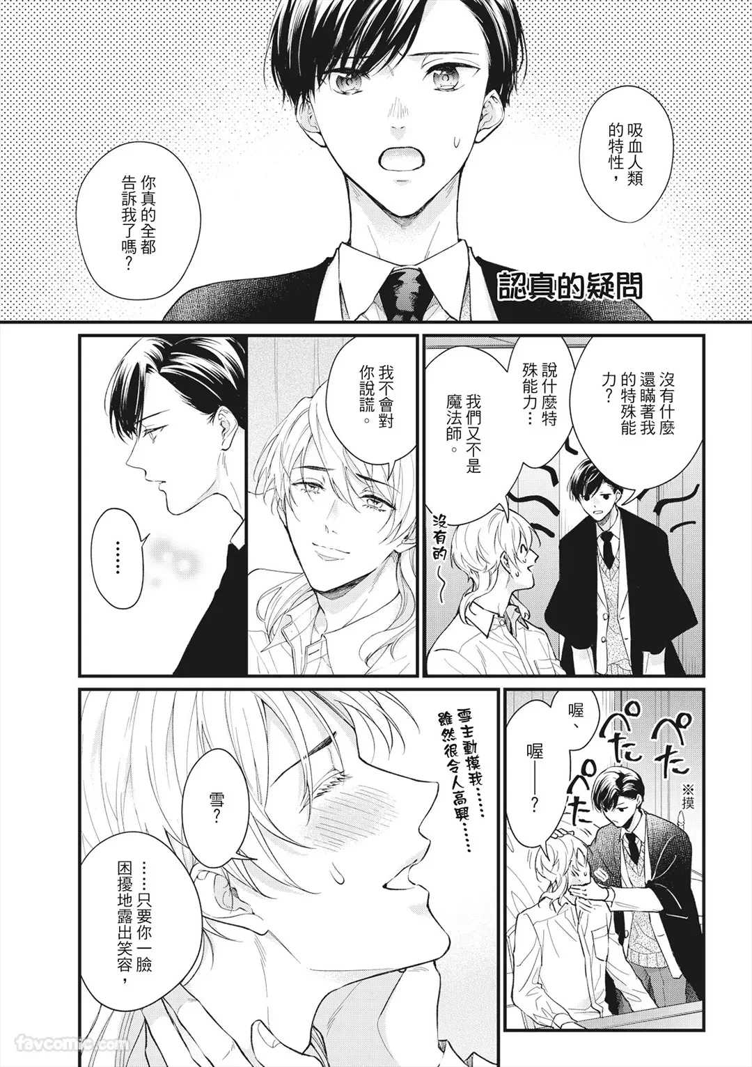 หน้า 28