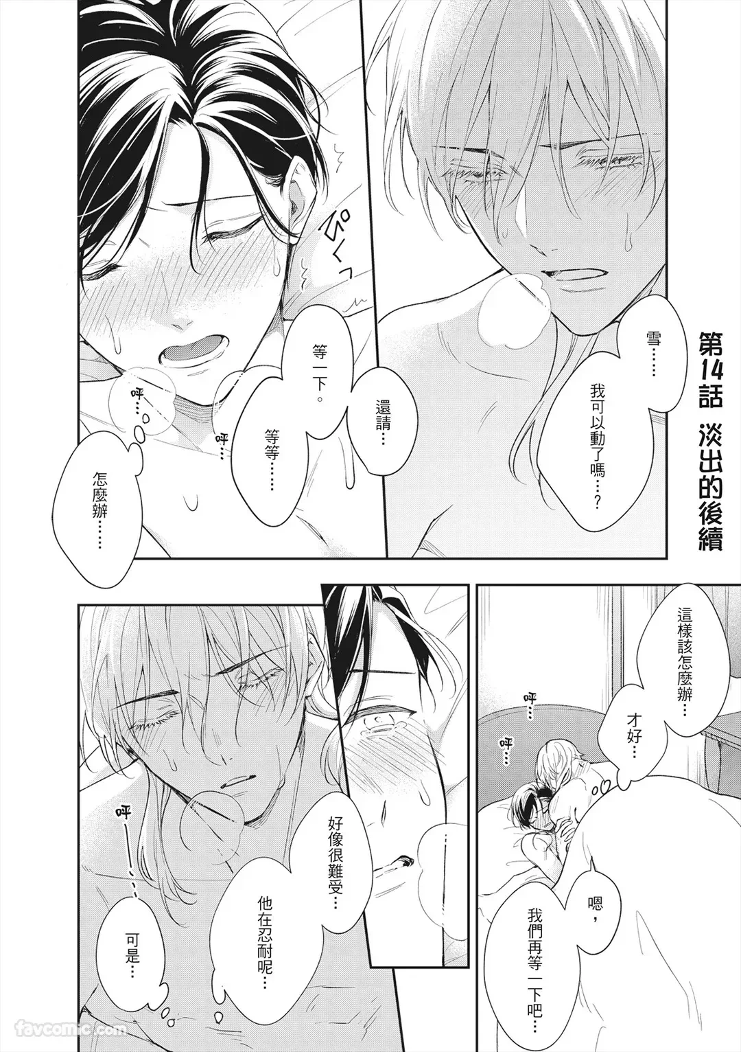 หน้า 30