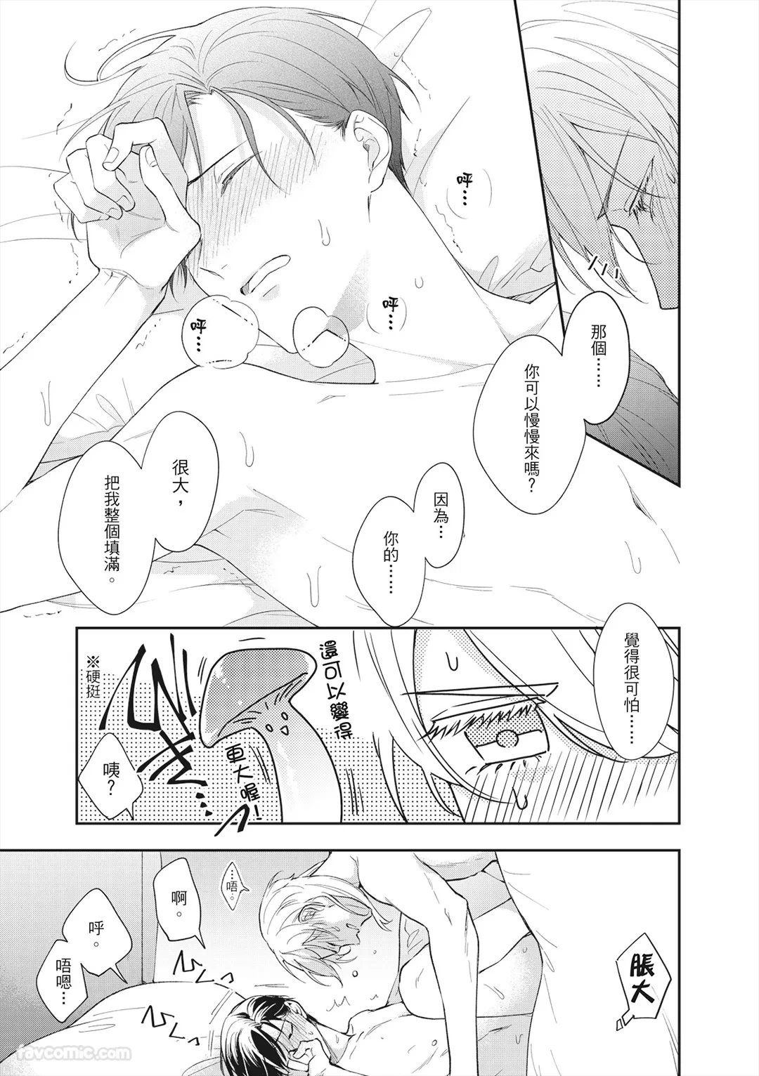 หน้า 31