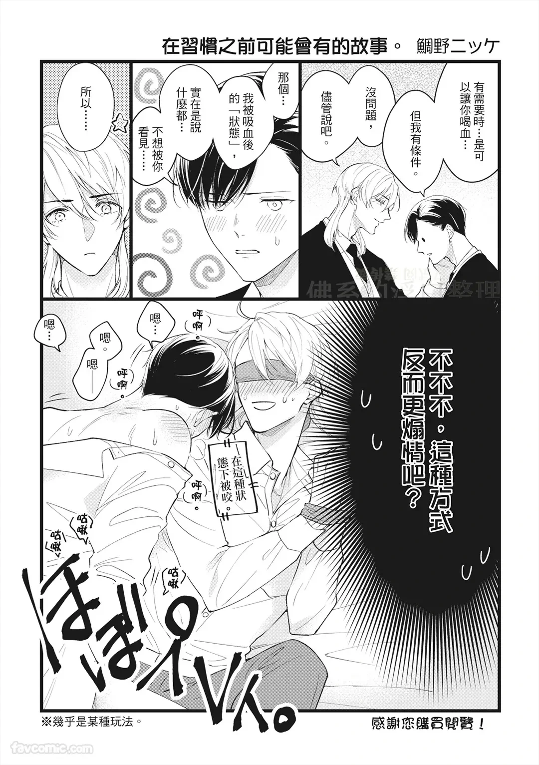 หน้า 33