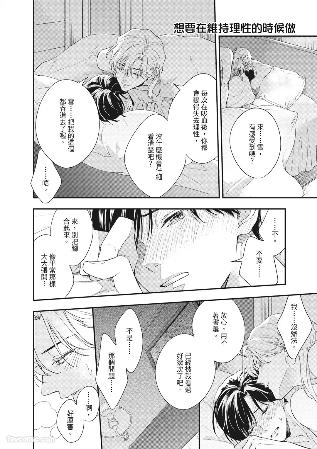 หน้า 38