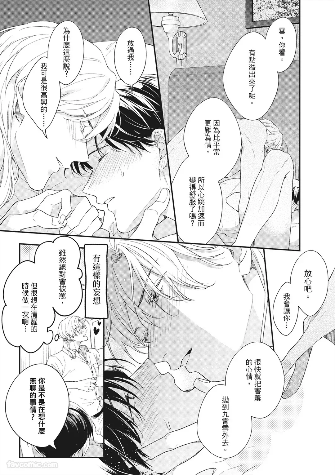 หน้า 39