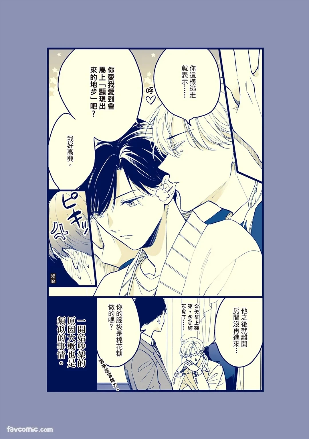 หน้า 41