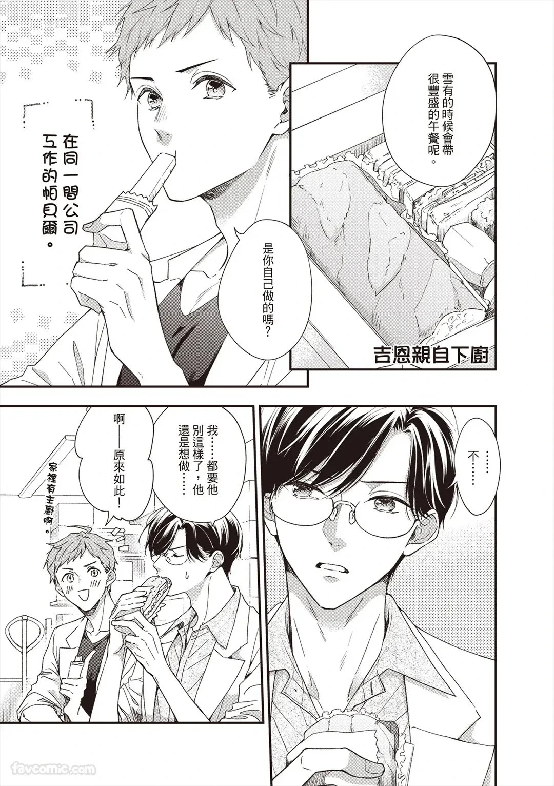 หน้า 43