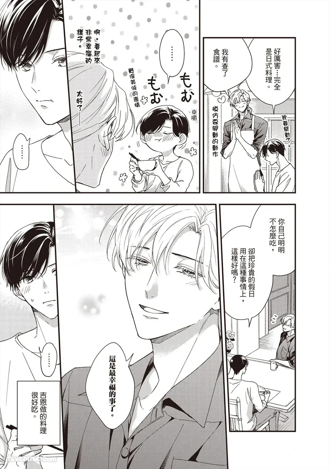 หน้า 45