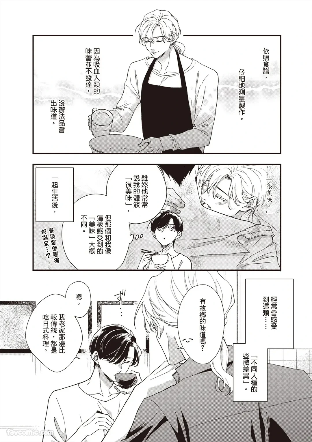 หน้า 46
