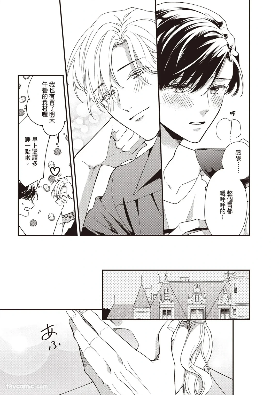 หน้า 47