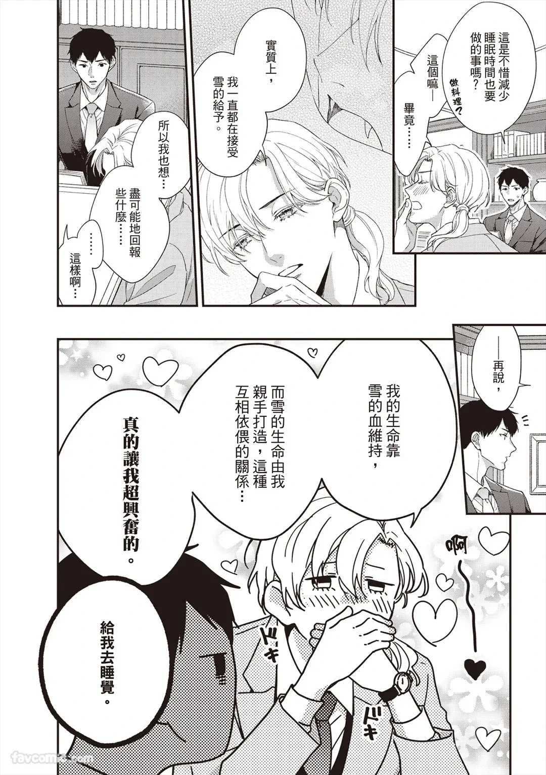 หน้า 48