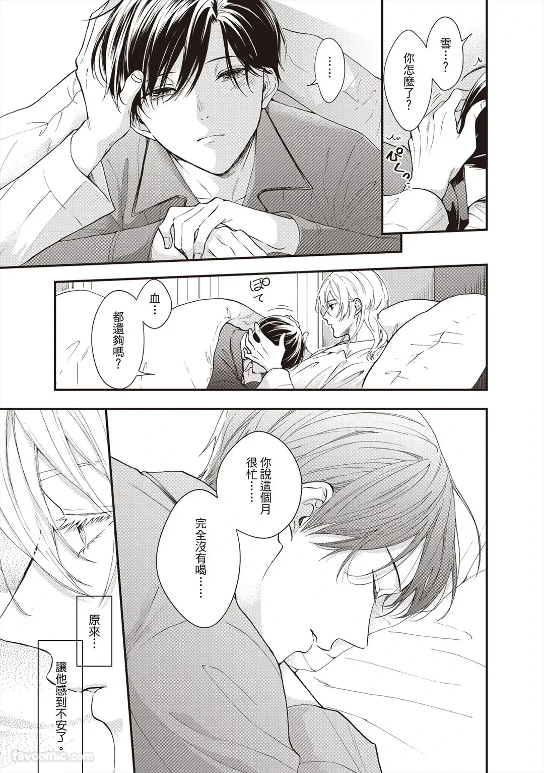 หน้า 51