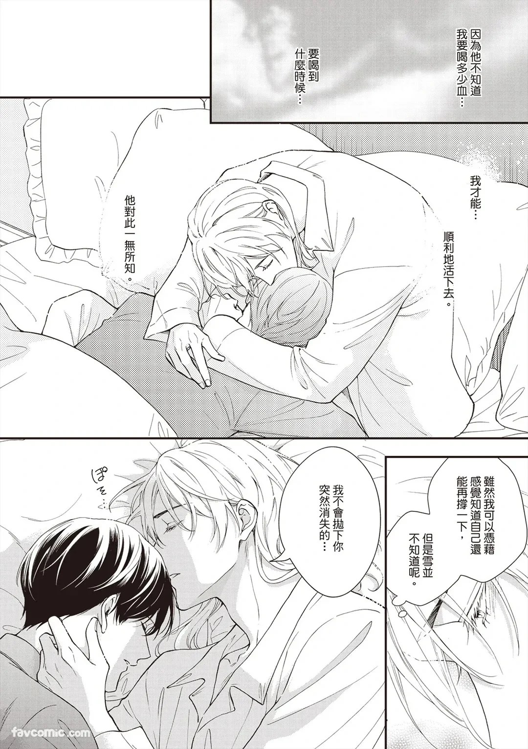 หน้า 52