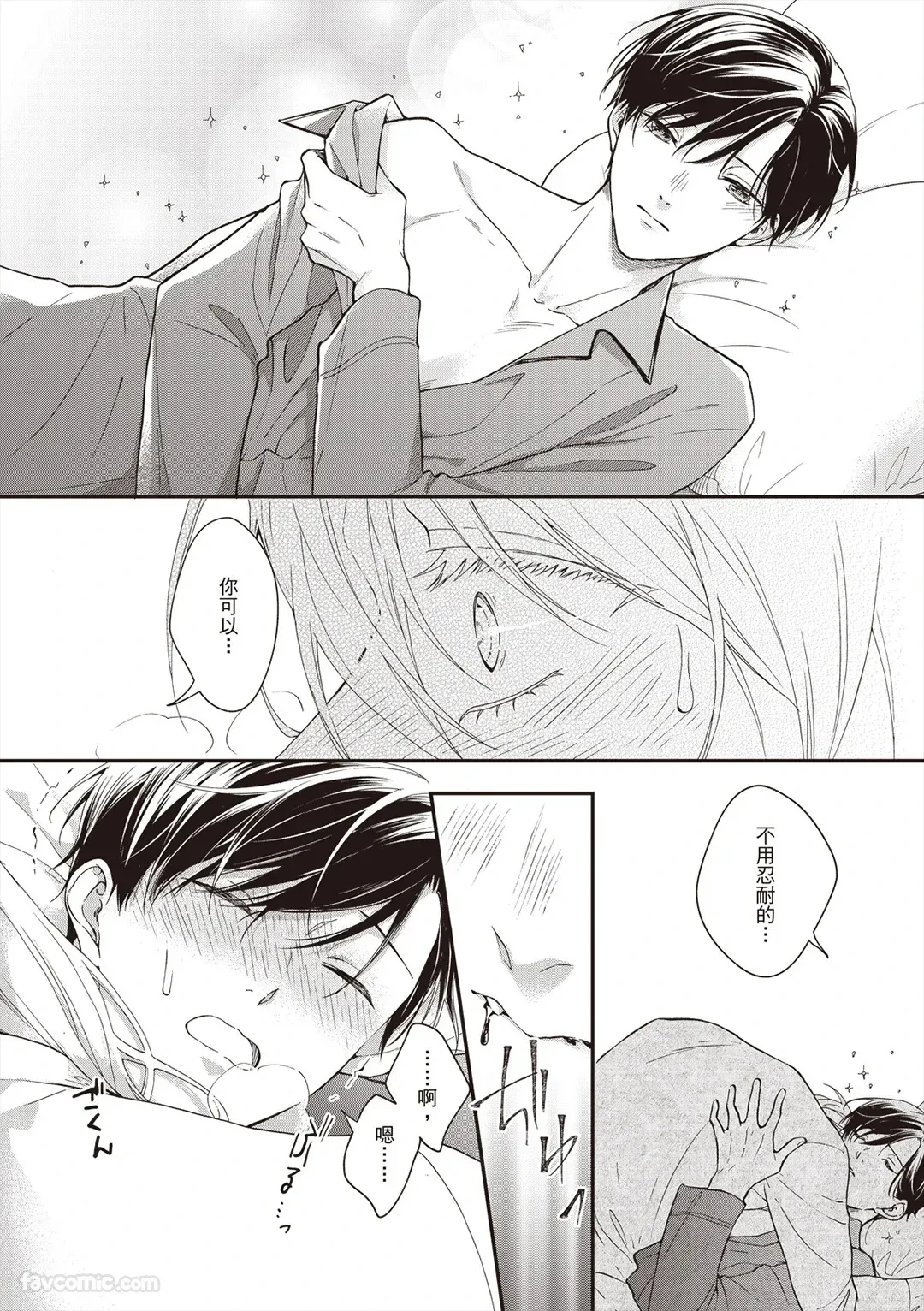 หน้า 54