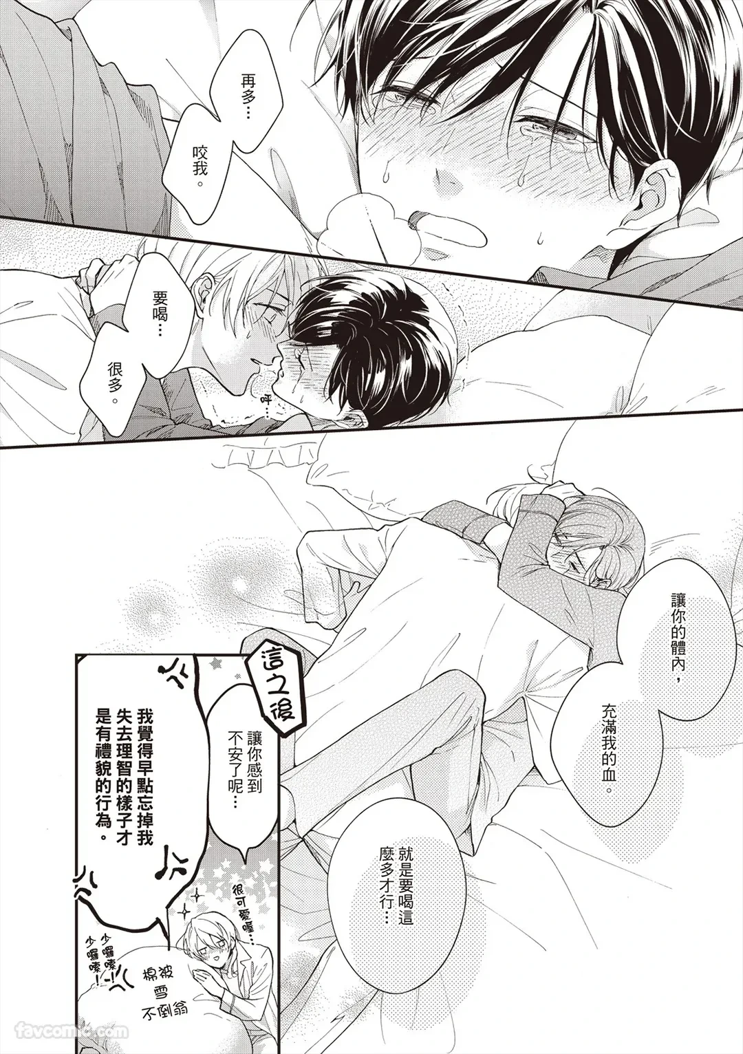 หน้า 56