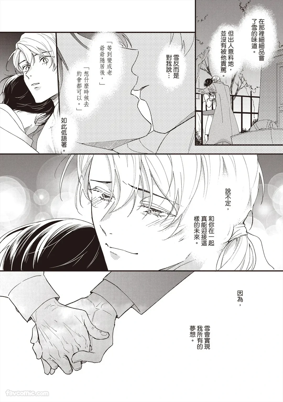หน้า 64