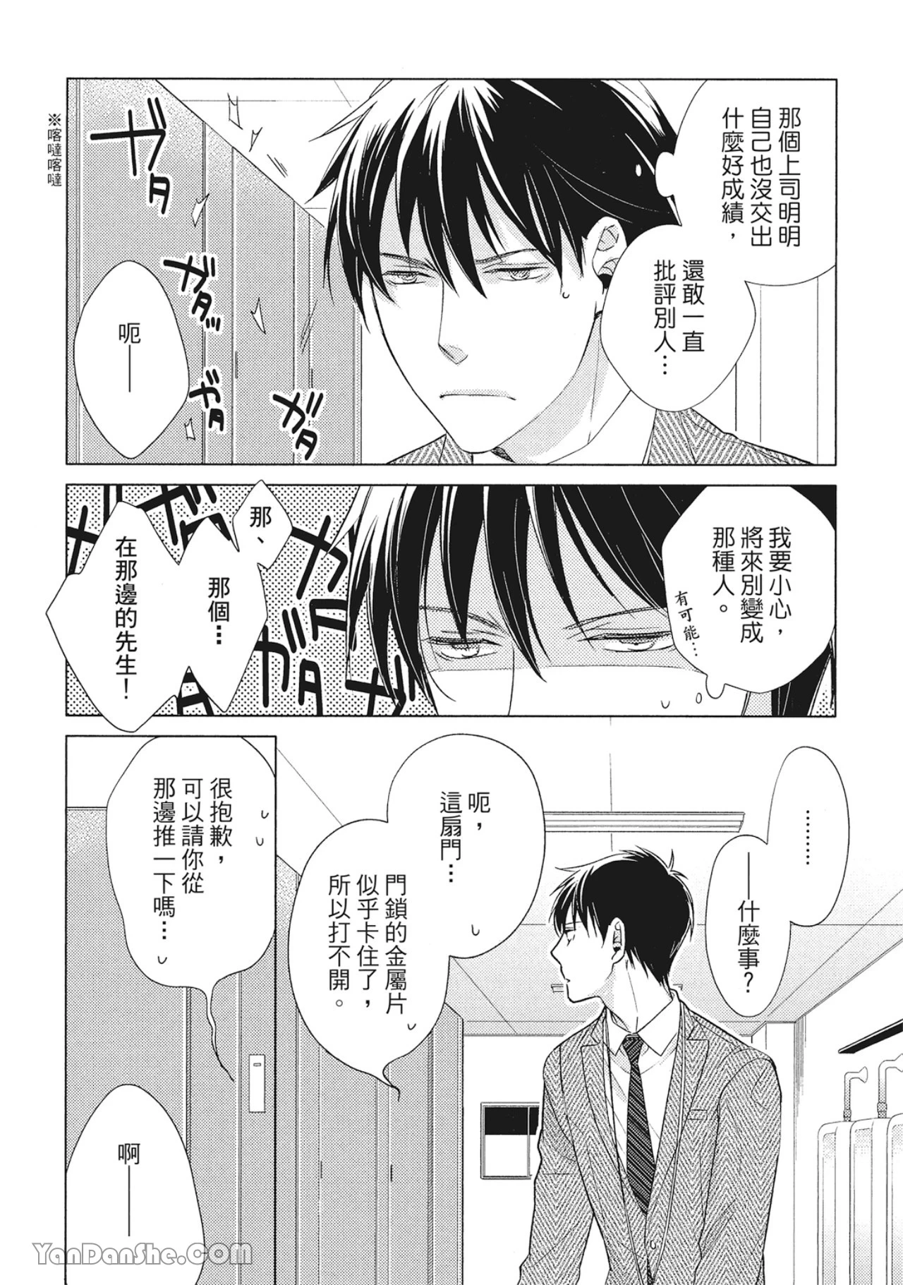 หน้า 6