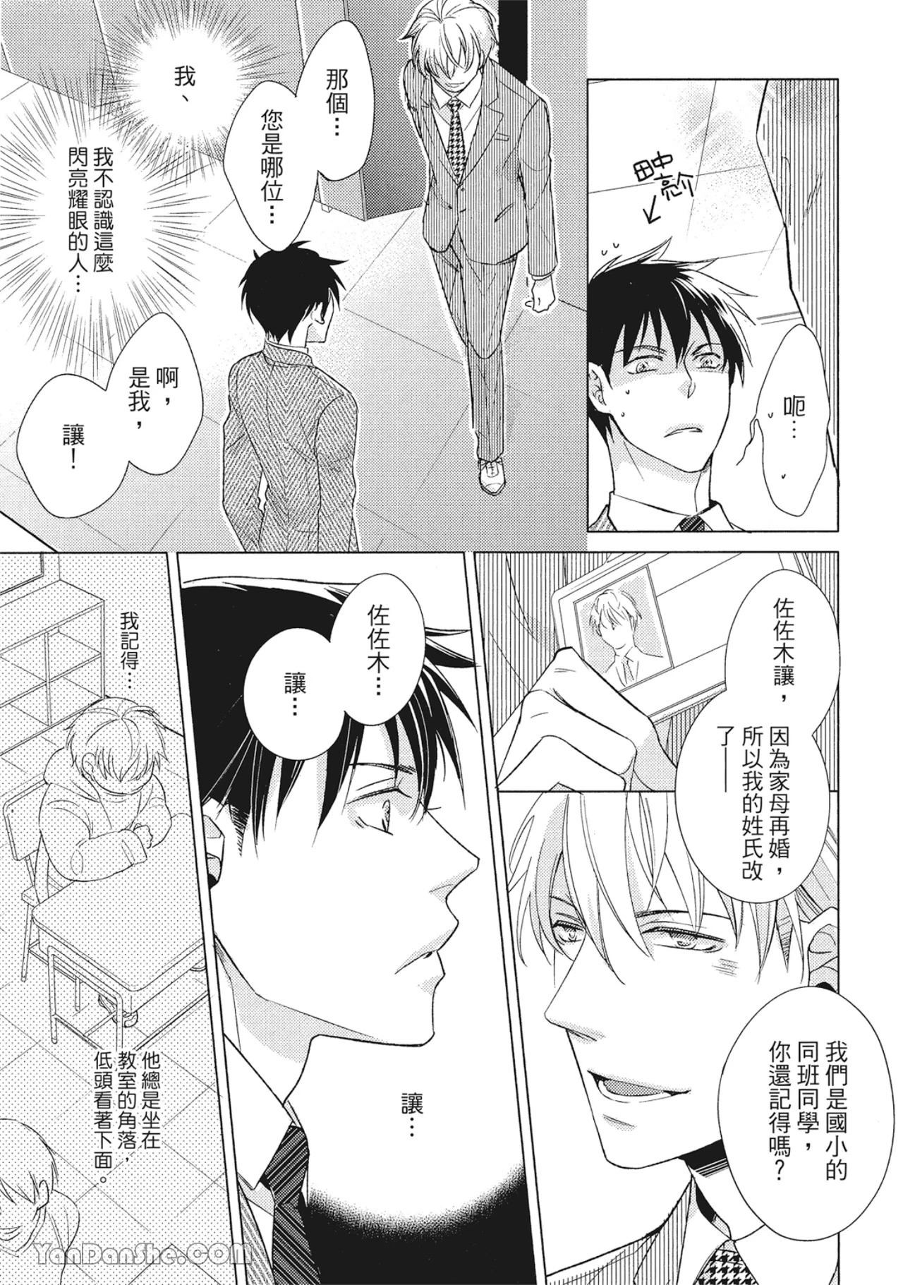 หน้า 9