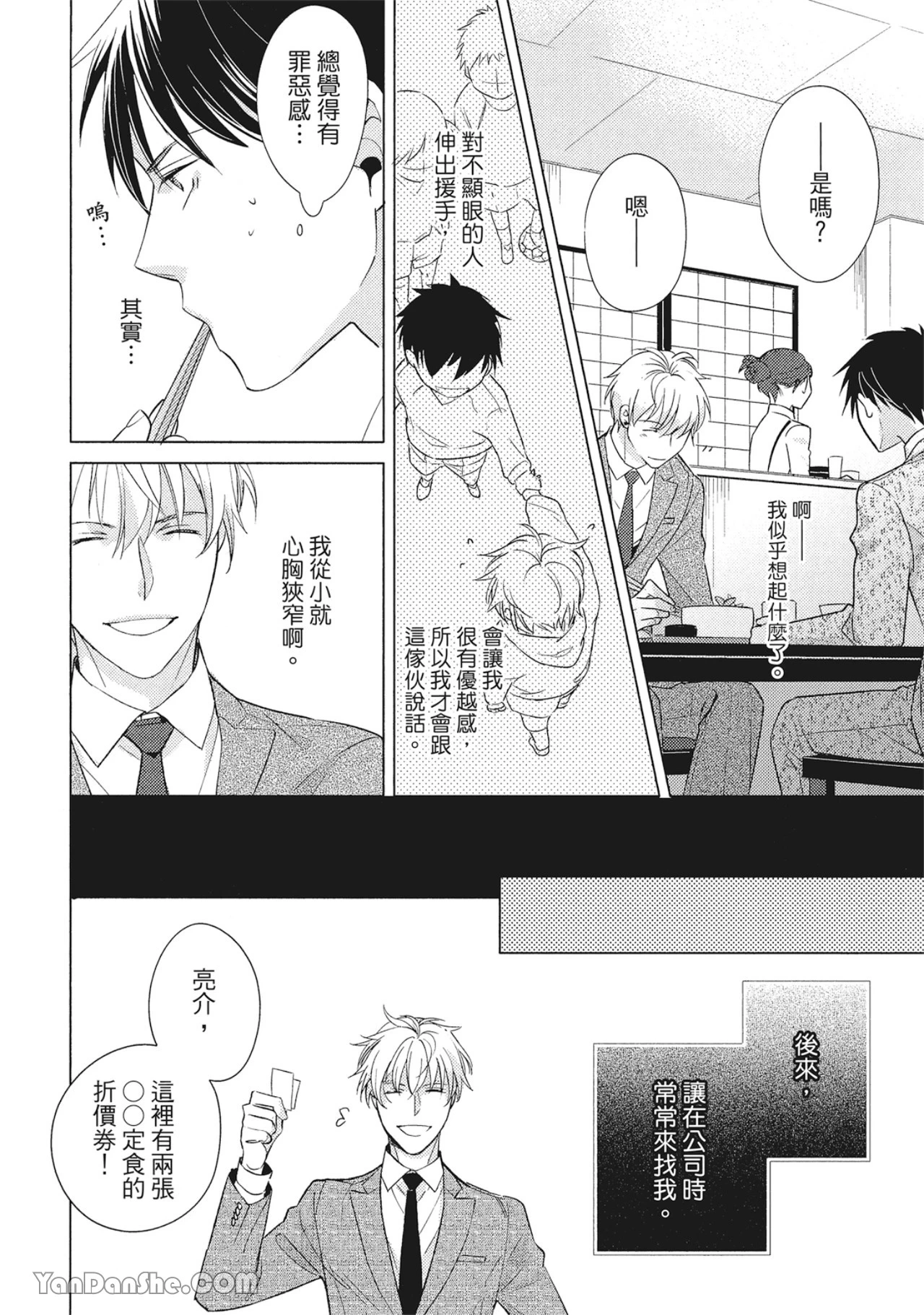 หน้า 12
