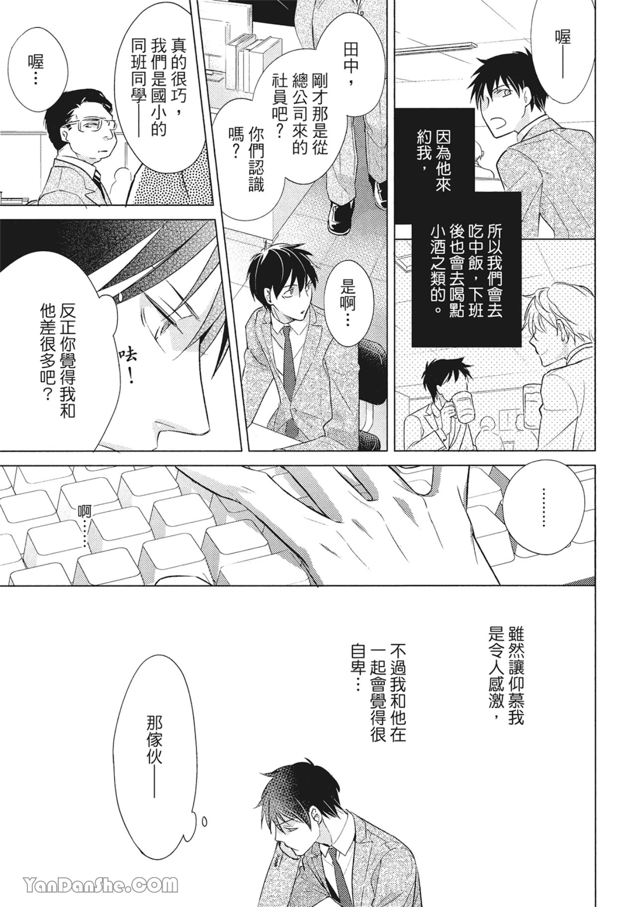 หน้า 13